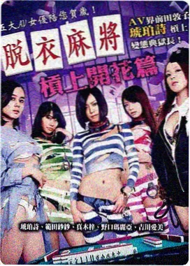 霸王别姬完整版海报